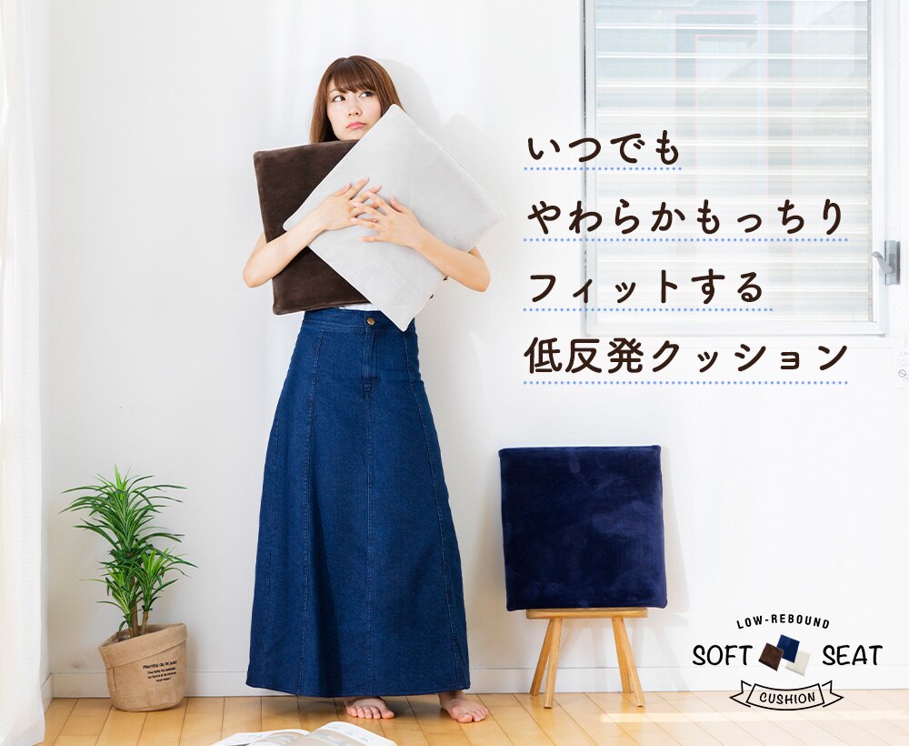 低反発シートクッション40&times;40 TSK-40R ブラウン 23