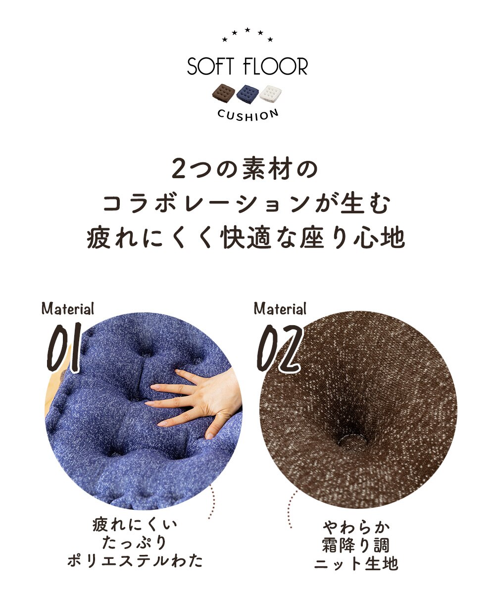 マチ付きフロアクッション45&times;45 MHK-45 ネイビー 3