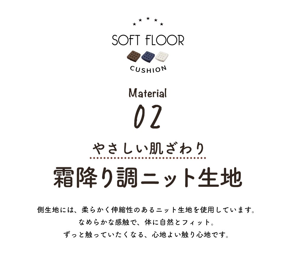マチ付きフロアクッション45&times;45 MHK-45 ネイビー 9