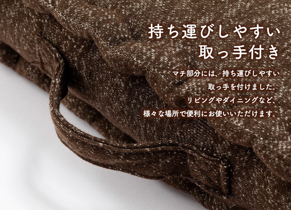 マチ付きフロアクッション45&times;45 MHK-45 ネイビー 12