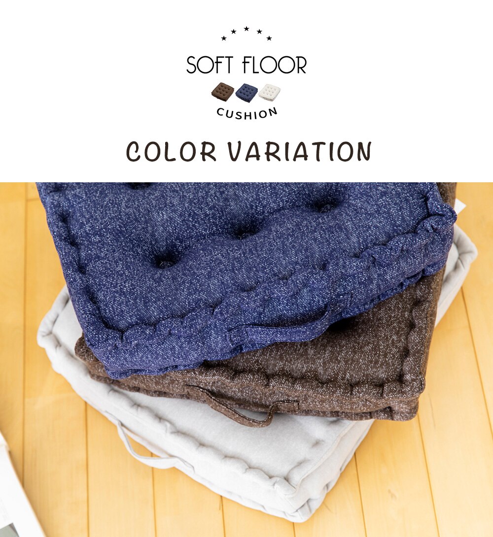 マチ付きフロアクッション45&times;45 MHK-45 ネイビー 14