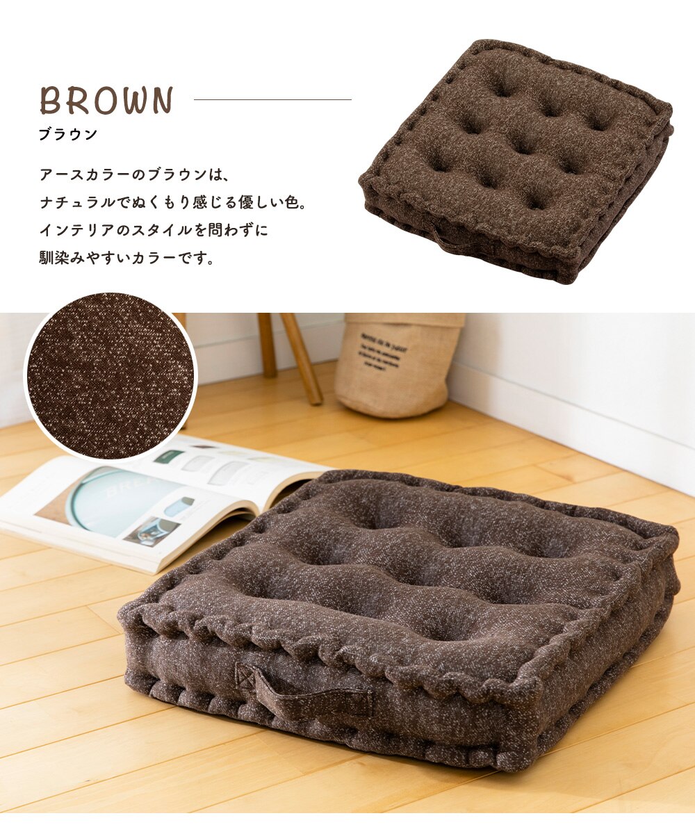 マチ付きフロアクッション45&times;45 MHK-45 ネイビー 15