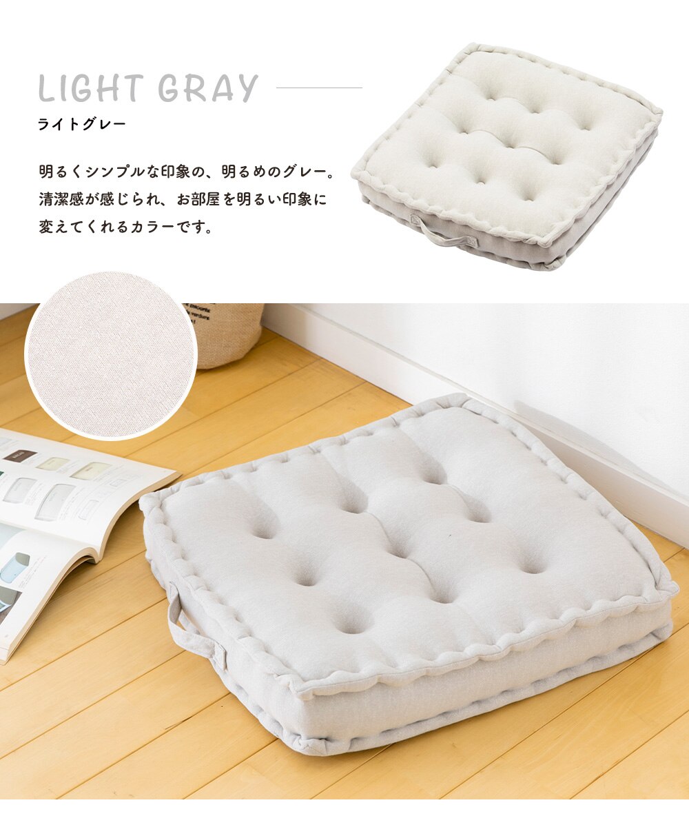 マチ付きフロアクッション45&times;45 MHK-45 ネイビー 17