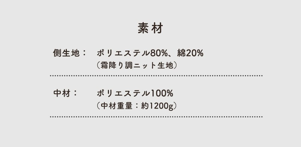 マチ付きフロアクッション45&times;45 MHK-45 ネイビー 21