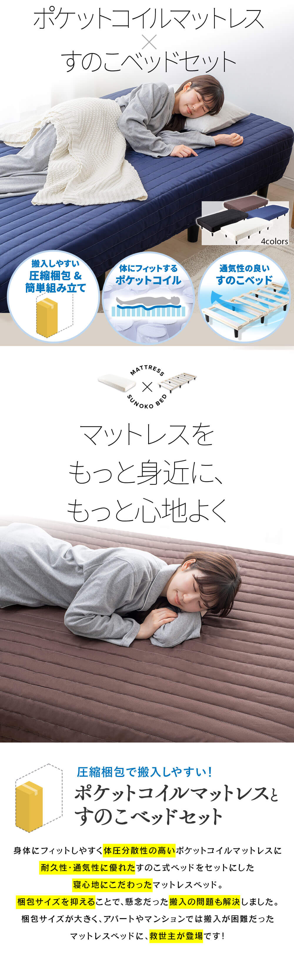 ベッド セミダブル 脚付きマットレス ポケットコイル ブラウン0