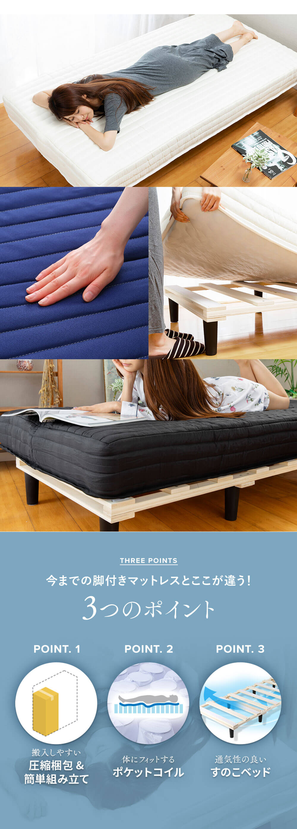 ベッド セミダブル 脚付きマットレス ポケットコイル ブラウン1