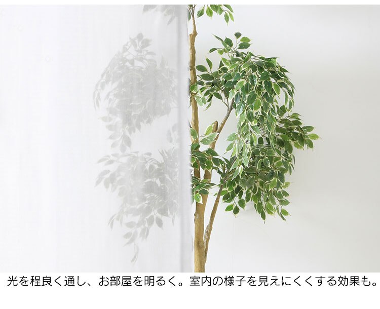 【レースカーテンセット】カーテン 4枚組 2級遮光 遮熱 幅100cm&times;丈135cm ブラウン 【前払い不可】【代引き不可】【同梱不可】7