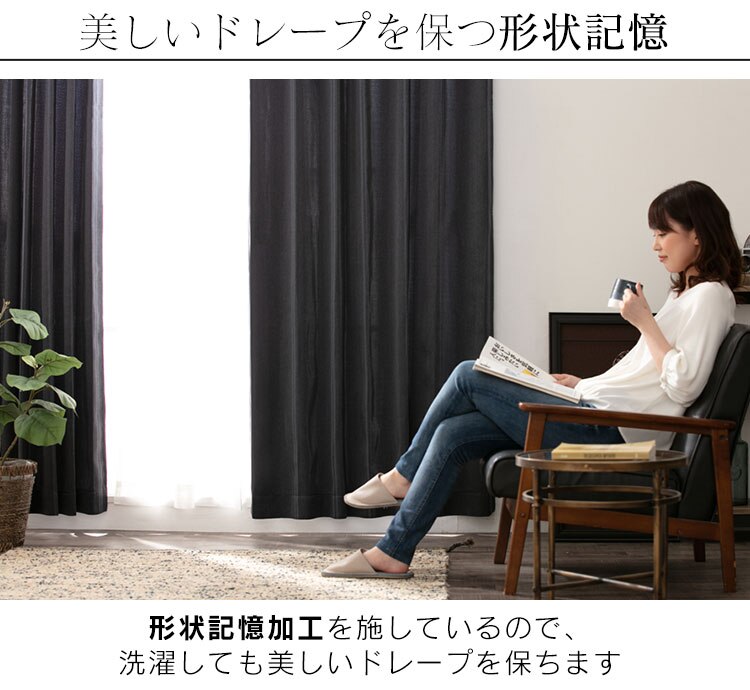 【レースカーテンセット】カーテン 4枚組 2級遮光 遮熱 幅100cm&times;丈135cm ブラウン 【前払い不可】【代引き不可】【同梱不可】16