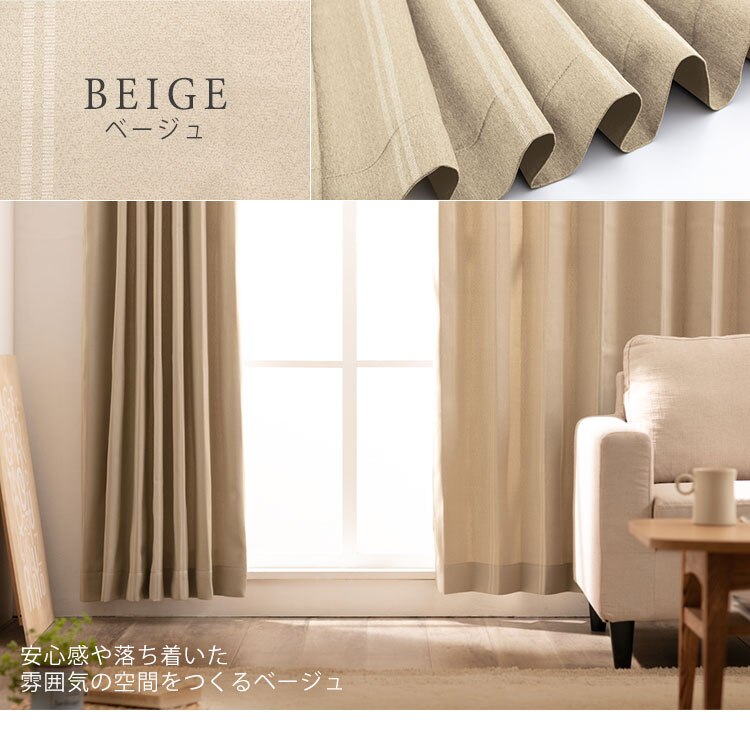 【レースカーテンセット】カーテン 4枚組 2級遮光 遮熱 幅100cm&times;丈135cm ブラウン 【前払い不可】【代引き不可】【同梱不可】20