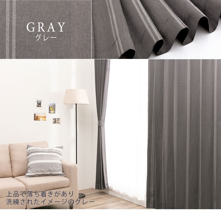 【レースカーテンセット】カーテン 4枚組 2級遮光 遮熱 幅100cm&times;丈135cm ブラウン 【前払い不可】【代引き不可】【同梱不可】21