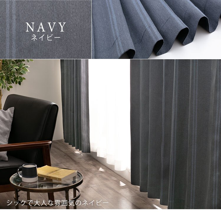 【レースカーテンセット】カーテン 4枚組 2級遮光 遮熱 幅100cm&times;丈135cm ブラウン 【前払い不可】【代引き不可】【同梱不可】23