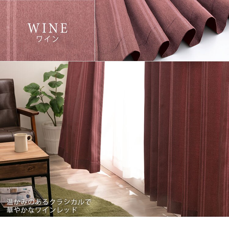 【レースカーテンセット】カーテン 4枚組 2級遮光 遮熱 幅100cm&times;丈135cm ブラウン 【前払い不可】【代引き不可】【同梱不可】24