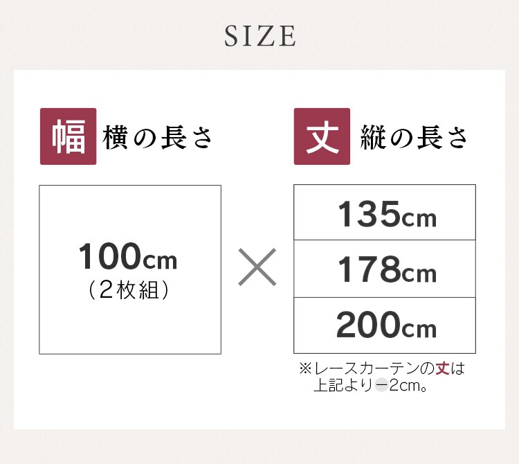 【レースカーテンセット】カーテン 4枚組 2級遮光 遮熱 幅100cm&times;丈135cm ブラウン 【前払い不可】【代引き不可】【同梱不可】25
