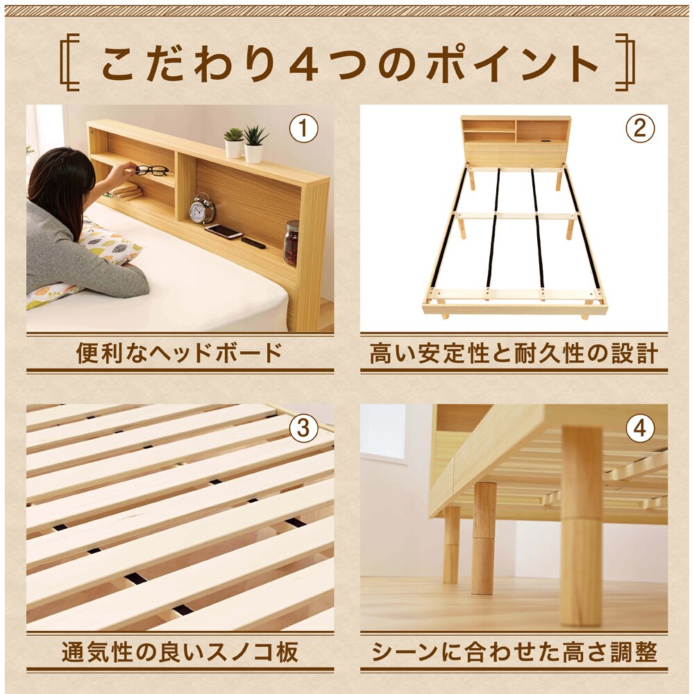 ���[�I�t�����̂��x�b�h SKSB-S �u���E��+���C���[�X�`�[���e�[�u�� S WTL-4040 �E�H���i�b�g7