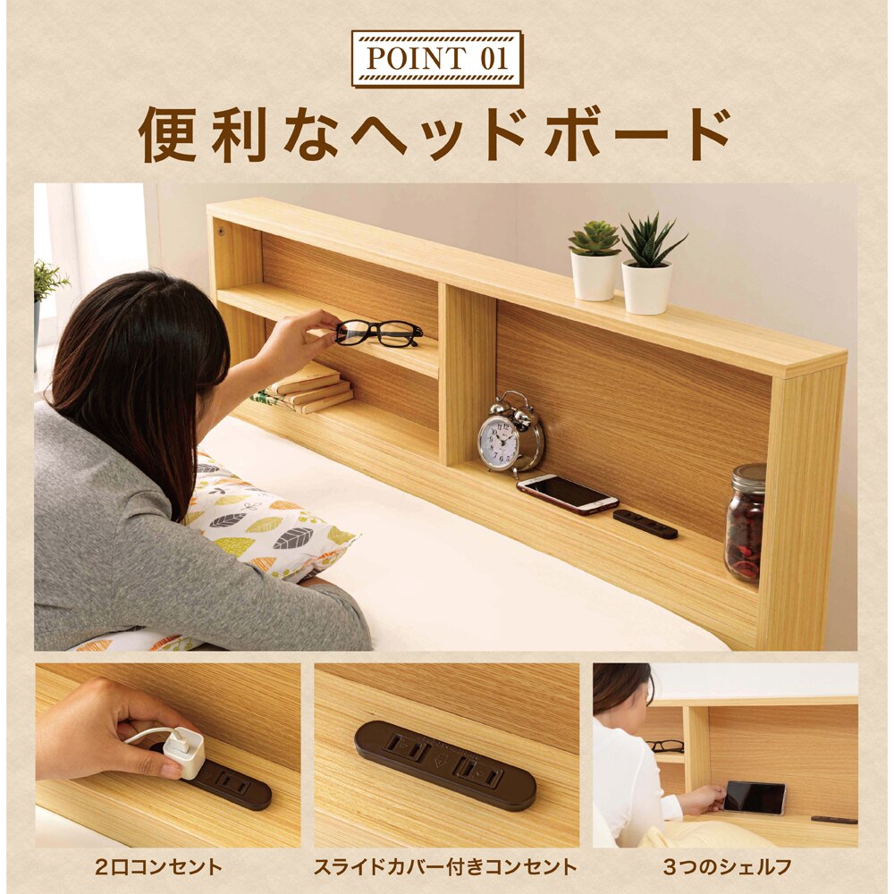 ���[�I�t�����̂��x�b�h SKSB-S �u���E��+���C���[�X�`�[���e�[�u�� S WTL-4040 �E�H���i�b�g8