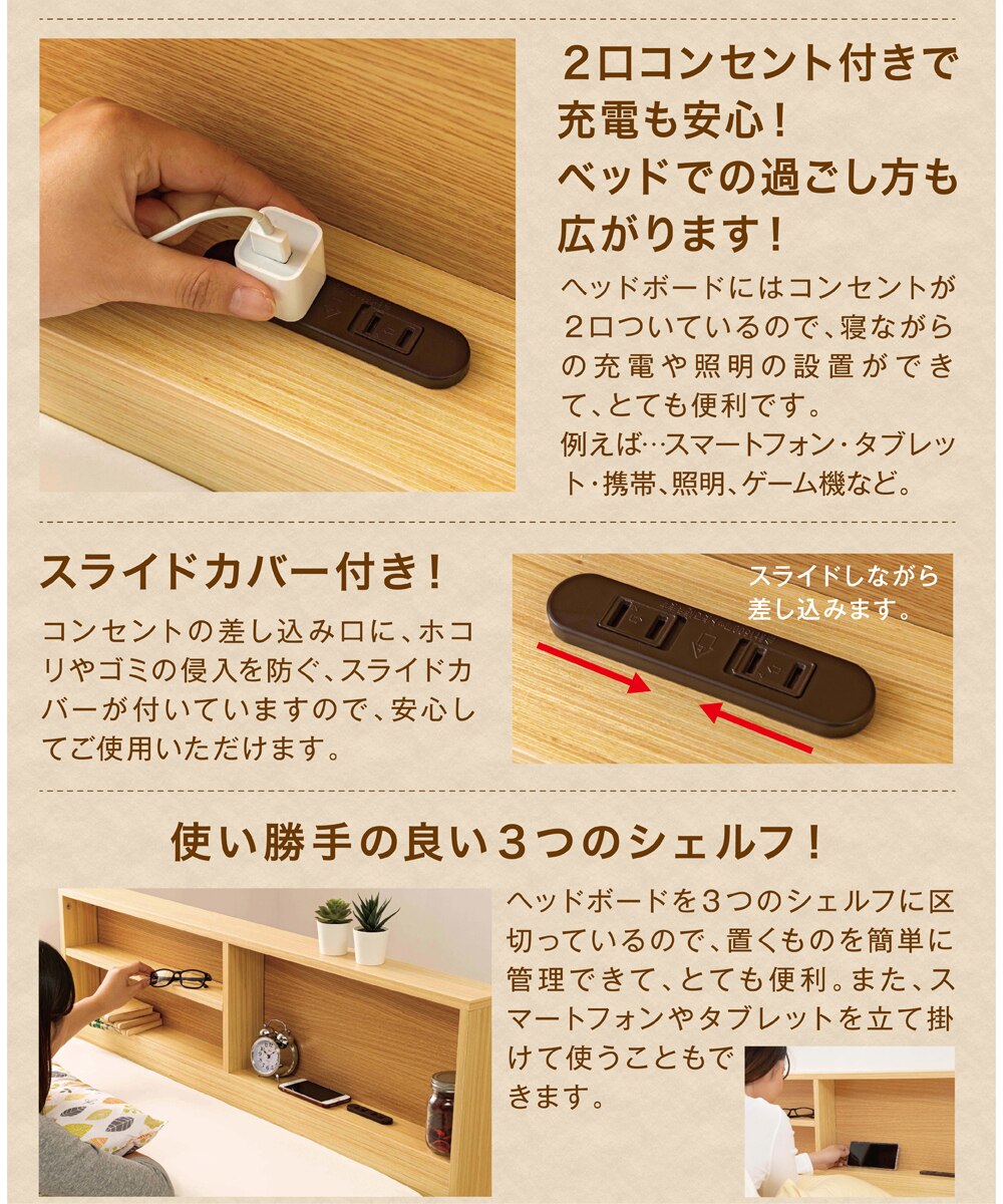 ���[�I�t�����̂��x�b�h SKSB-S �u���E��+���C���[�X�`�[���e�[�u�� S WTL-4040 �E�H���i�b�g9