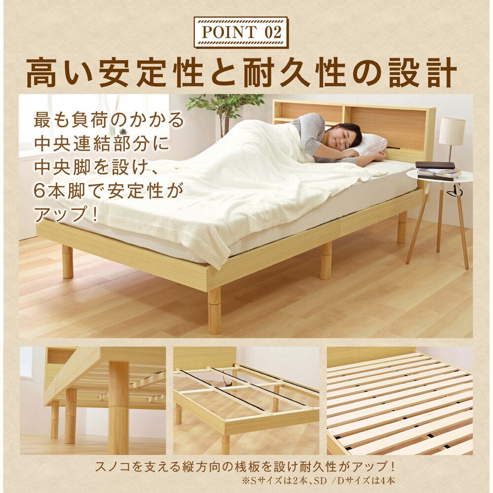 ���[�I�t�����̂��x�b�h SKSB-S �u���E��+���C���[�X�`�[���e�[�u�� S WTL-4040 �E�H���i�b�g10