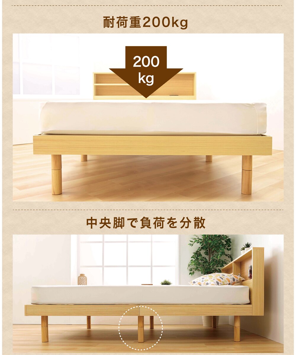 ���[�I�t�����̂��x�b�h SKSB-S �u���E��+���C���[�X�`�[���e�[�u�� S WTL-4040 �E�H���i�b�g11