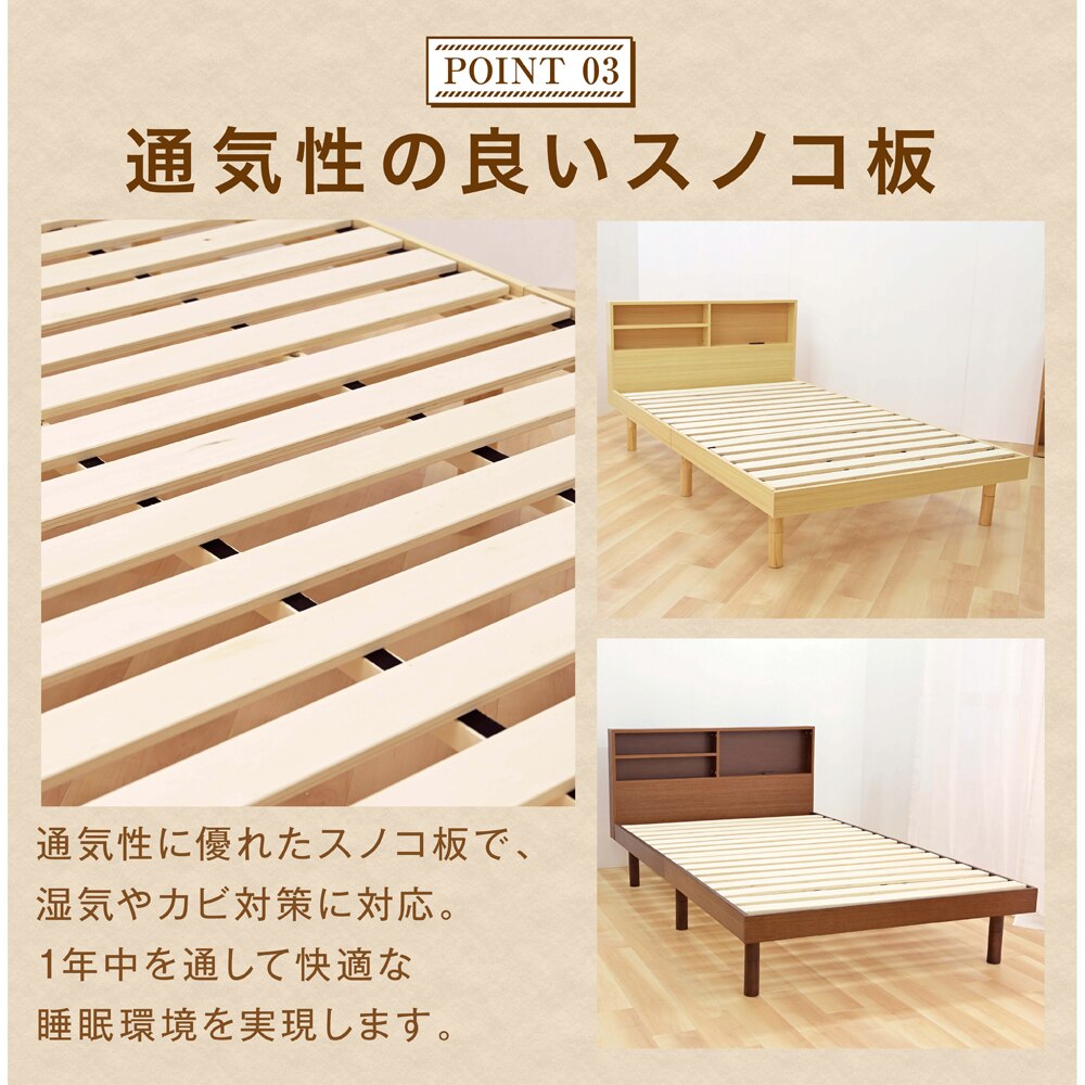 ���[�I�t�����̂��x�b�h SKSB-S �u���E��+���C���[�X�`�[���e�[�u�� S WTL-4040 �E�H���i�b�g13