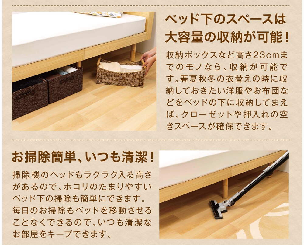 ���[�I�t�����̂��x�b�h SKSB-S �u���E��+���C���[�X�`�[���e�[�u�� S WTL-4040 �E�H���i�b�g14