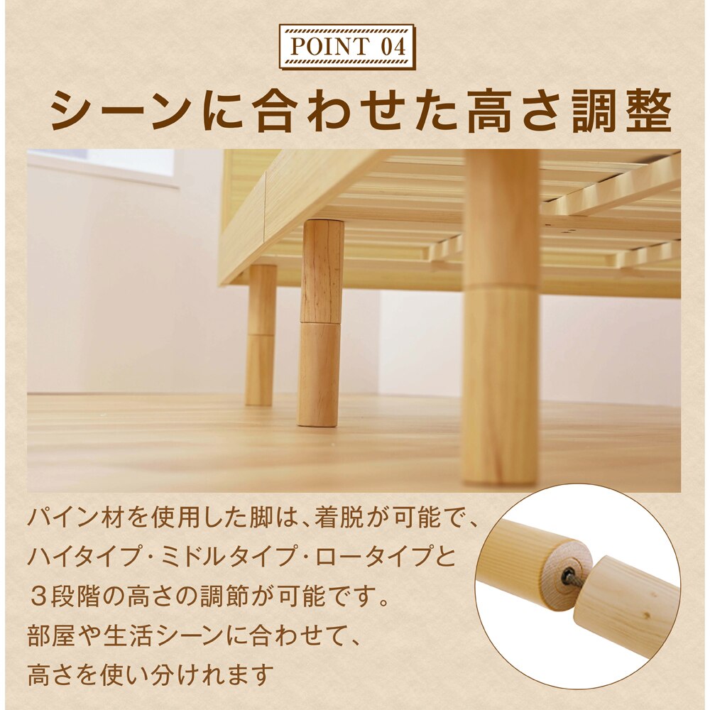 ���[�I�t�����̂��x�b�h SKSB-S �u���E��+���C���[�X�`�[���e�[�u�� S WTL-4040 �E�H���i�b�g15