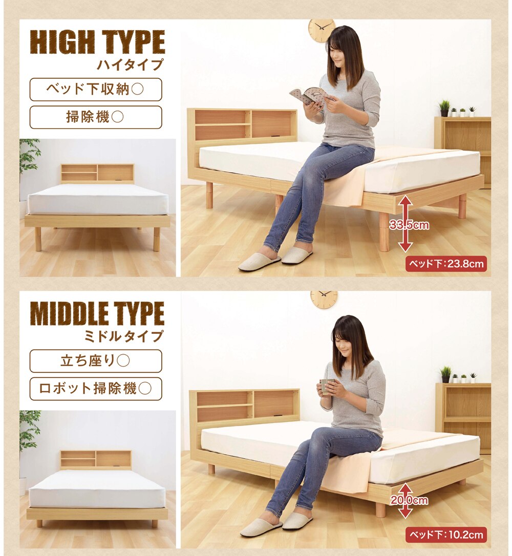 ���[�I�t�����̂��x�b�h SKSB-S �u���E��+���C���[�X�`�[���e�[�u�� S WTL-4040 �E�H���i�b�g16