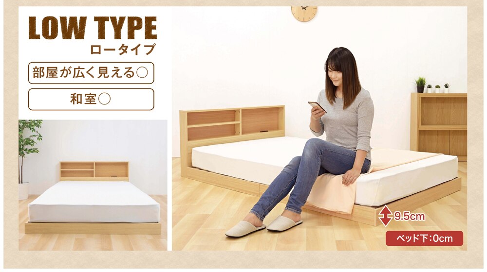 ���[�I�t�����̂��x�b�h SKSB-S �u���E��+���C���[�X�`�[���e�[�u�� S WTL-4040 �E�H���i�b�g17