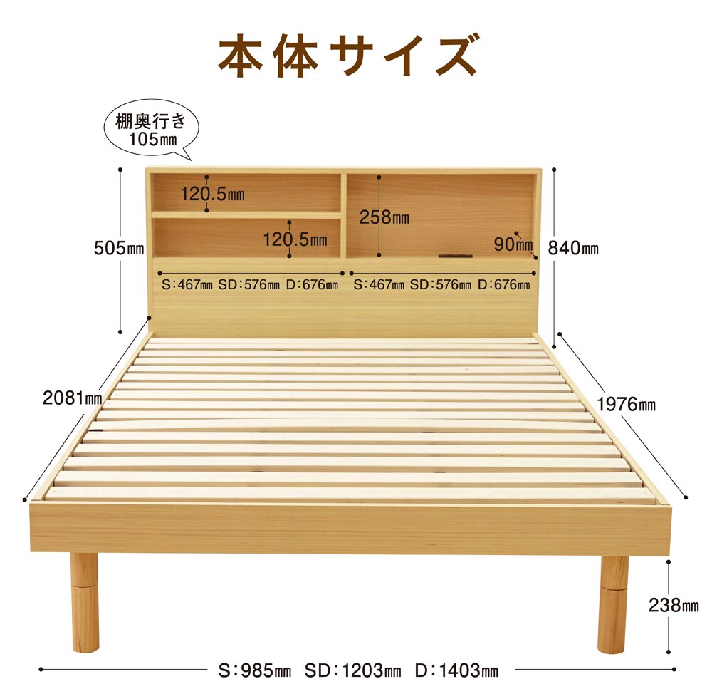 ���[�I�t�����̂��x�b�h SKSB-S �u���E��+���C���[�X�`�[���e�[�u�� S WTL-4040 �E�H���i�b�g18