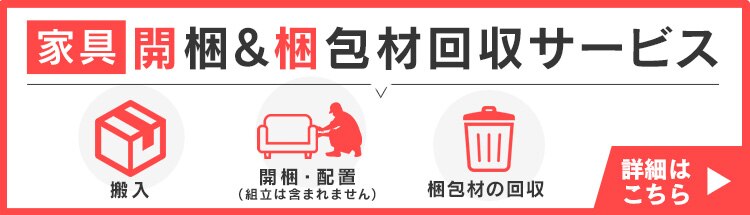 ソファ 2人掛け 収納付き STSB-2110 ブラウン  【代引き不可】0