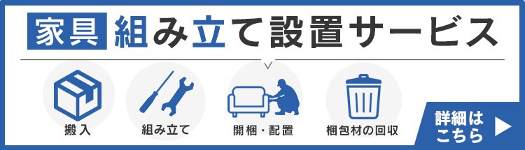 ���[�I�t�����̂��x�b�h SKSB-S �u���E��+���C���[�X�`�[���e�[�u�� S WTL-4040 �E�H���i�b�g3