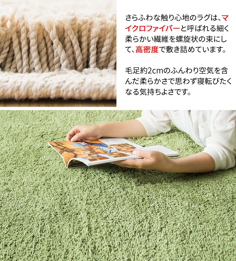 ホットカーペット+シャギーラグ 130&times;190cmSYGR-S-1390 ブラウン5