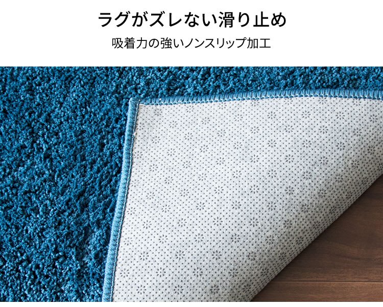 ホットカーペット+シャギーラグ 130&times;190cmSYGR-S-1390 ブラウン8