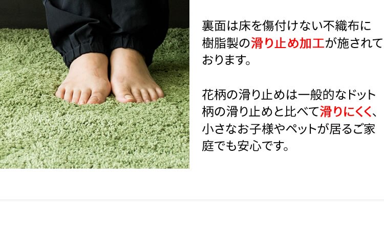 ホットカーペット+シャギーラグ 130&times;190cmSYGR-S-1390 ブラウン9