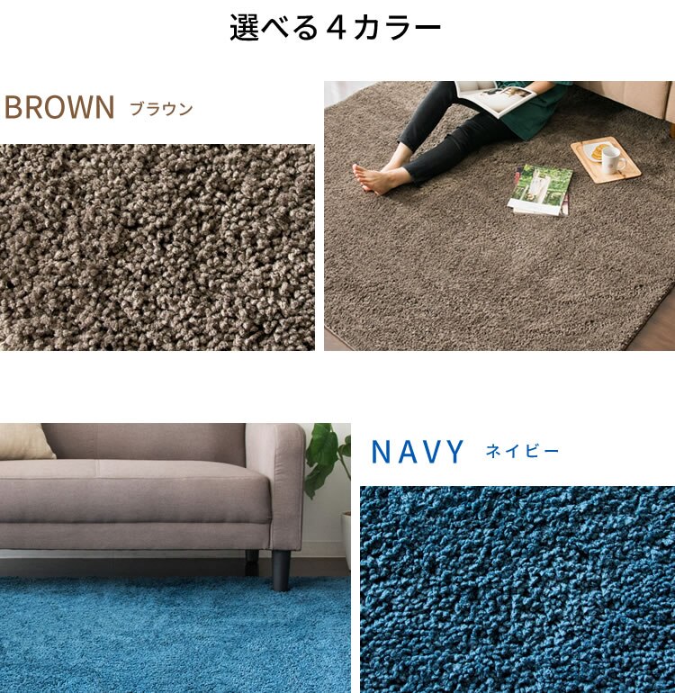 ホットカーペット+シャギーラグ 130&times;190cmSYGR-S-1390 ブラウン10