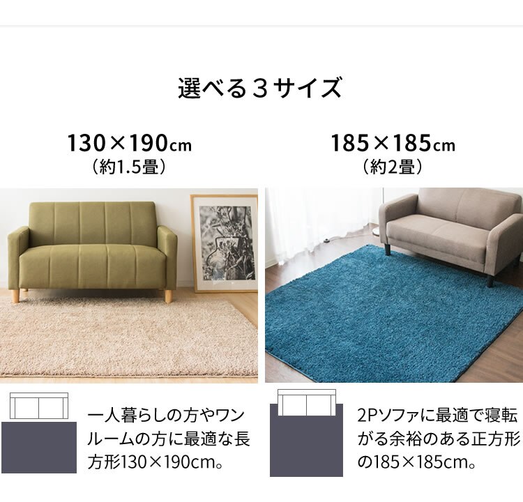 ホットカーペット+シャギーラグ 130&times;190cmSYGR-S-1390 ブラウン12