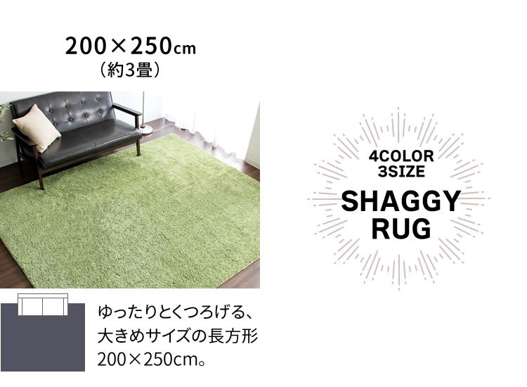 ホットカーペット+シャギーラグ 130&times;190cmSYGR-S-1390 ブラウン13