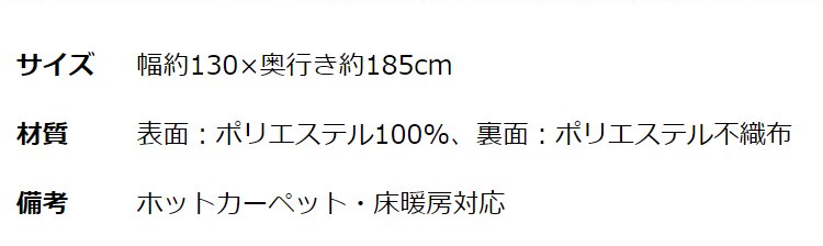 ラグ シャギー 幾何学柄 ジャガード織 130&times;185cm JGDR-KIKA-1318 ベージュ【前払い不可】【代引き不可】【同梱不可】14