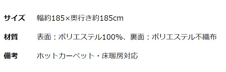 ラグ シャギー リーフ柄 ジャガード織 185&times;185cm JGDR-REEF-1818 ブラウン14