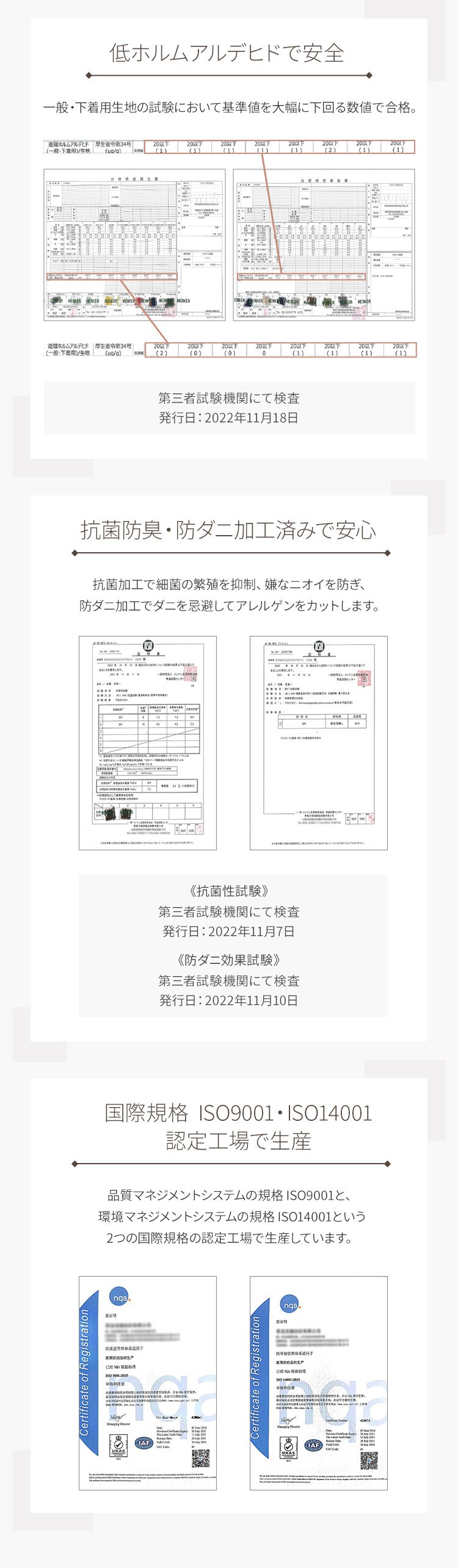ラグ フランネルラグ 抗菌防臭 防ダニ加工 185cm&times;185cm 2畳 スターグレー FNR-RC-18184