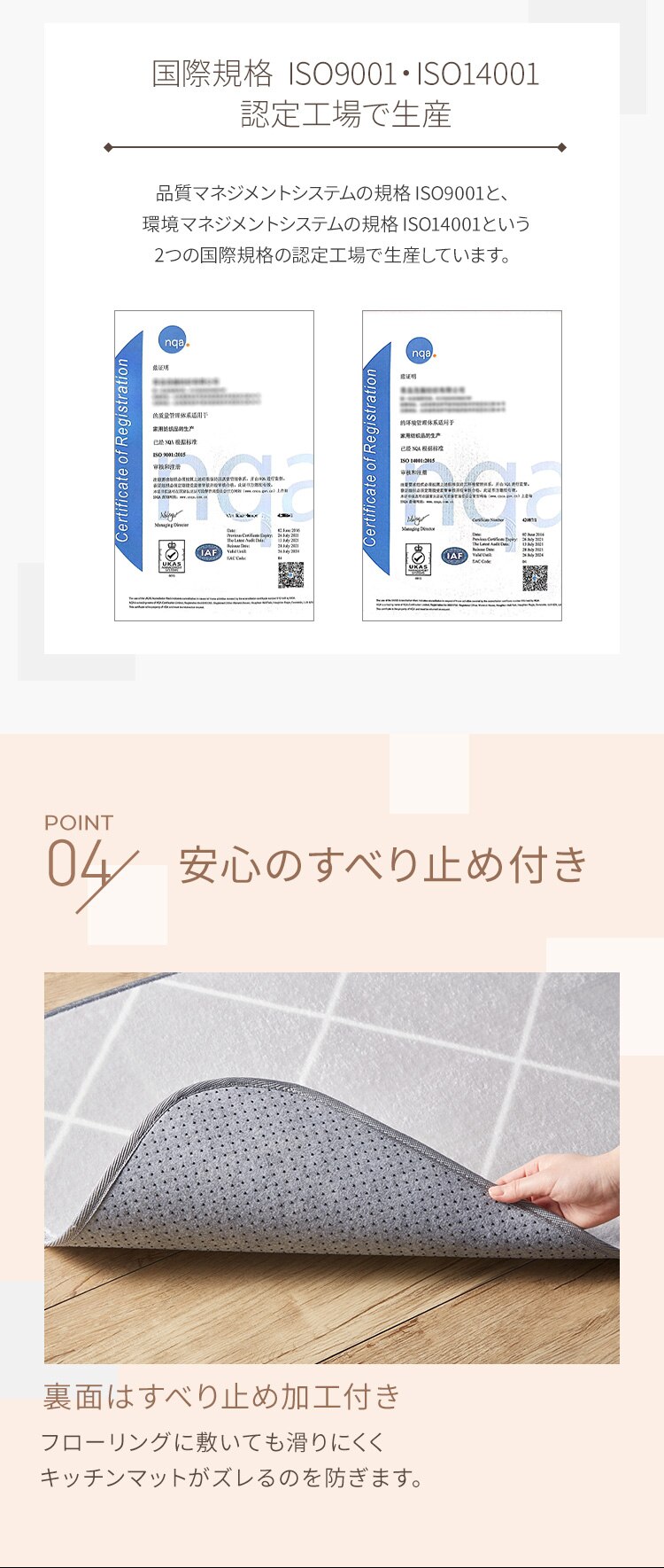 キッチンマット フランネルキッチンマット 抗菌防臭 防ダニ加工 60cm&times;180cm スターグレー4