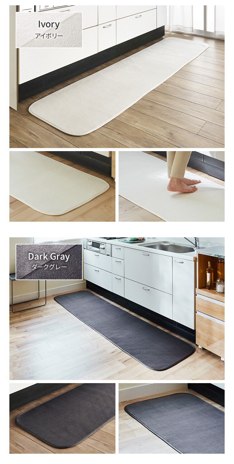 キッチンマット フランネルキッチンマット 抗菌防臭 防ダニ加工 60cm&times;180cm スターグレー9