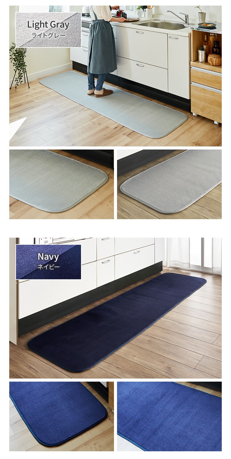 キッチンマット フランネルキッチンマット 抗菌防臭 防ダニ加工 60cm&times;180cm スターグレー10