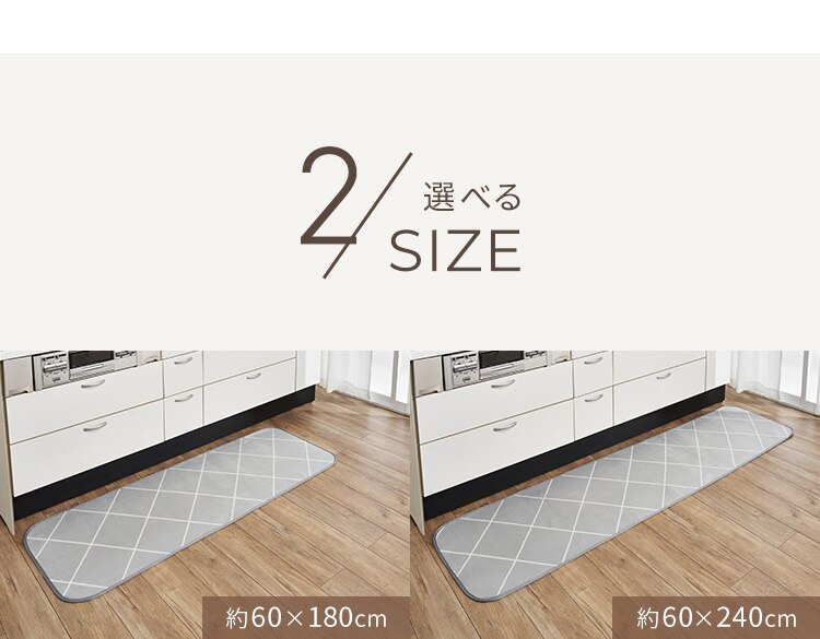 キッチンマット フランネルキッチンマット 抗菌防臭 防ダニ加工 60cm&times;180cm スターグレー12