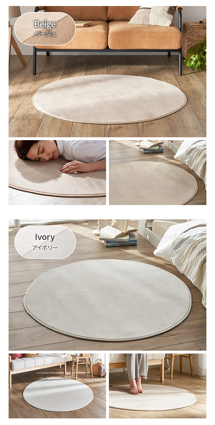 ラグ フランネルラグ 円形 抗菌防臭 防ダニ加工 140cm&times;140cm ブラウン FNR-RCR-14146