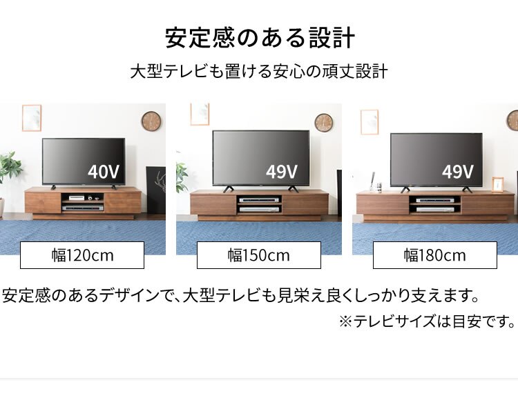 テレビ台 オープンタイプ 幅120cm T-OTV-120 ブラウン　 【前払い不可】【代引き不可】【同梱不可】10
