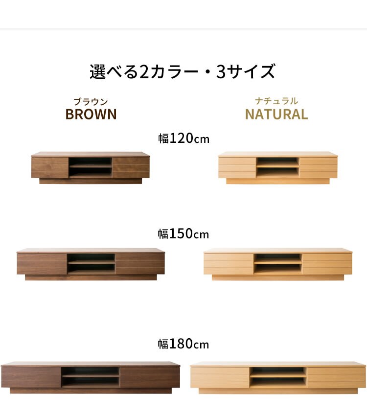 テレビ台 オープンタイプ 幅120cm T-OTV-120 ブラウン　 【前払い不可】【代引き不可】【同梱不可】13
