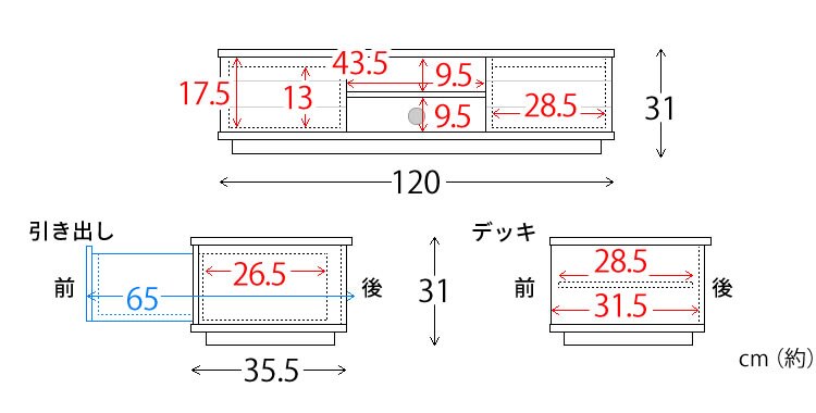 テレビ台 オープンタイプ 幅120cm T-OTV-120 ブラウン　 【前払い不可】【代引き不可】【同梱不可】16