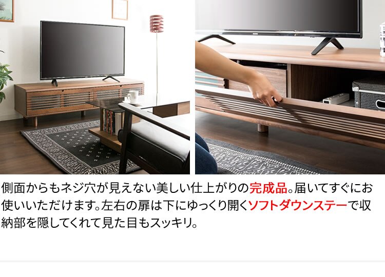 ルーバー扉付きテレビ台 150cm T-STV-150 ナチュラル5