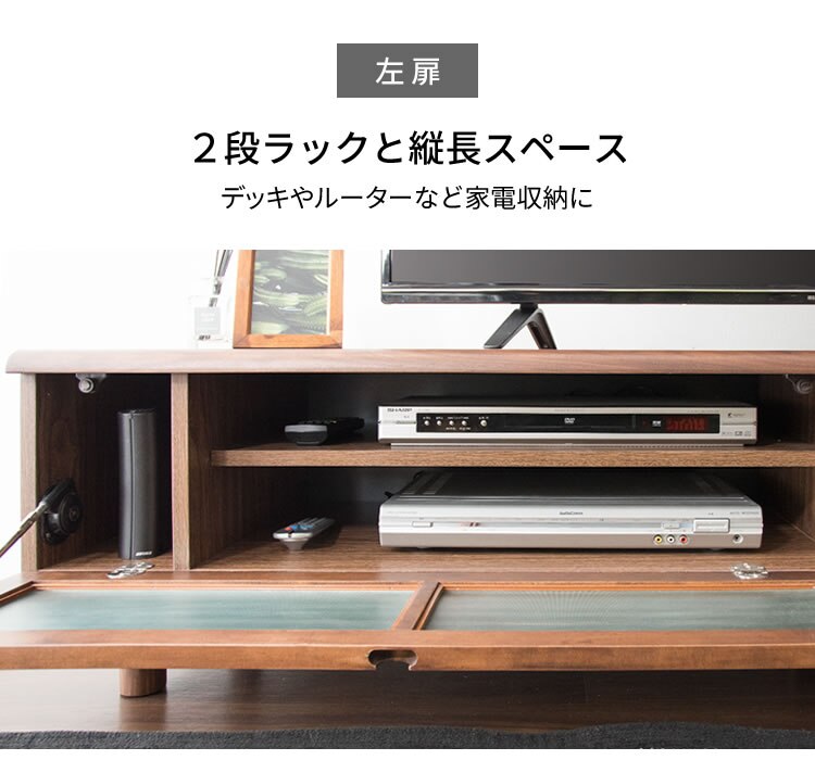 ルーバー扉付きテレビ台 150cm T-STV-150 ナチュラル6