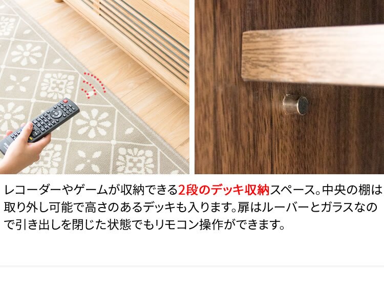 ルーバー扉付きテレビ台 150cm T-STV-150 ナチュラル7